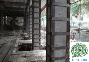 广南包钢加固公司